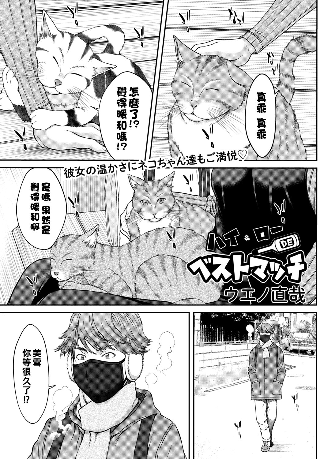 High & Low DE Best Match page 1 full