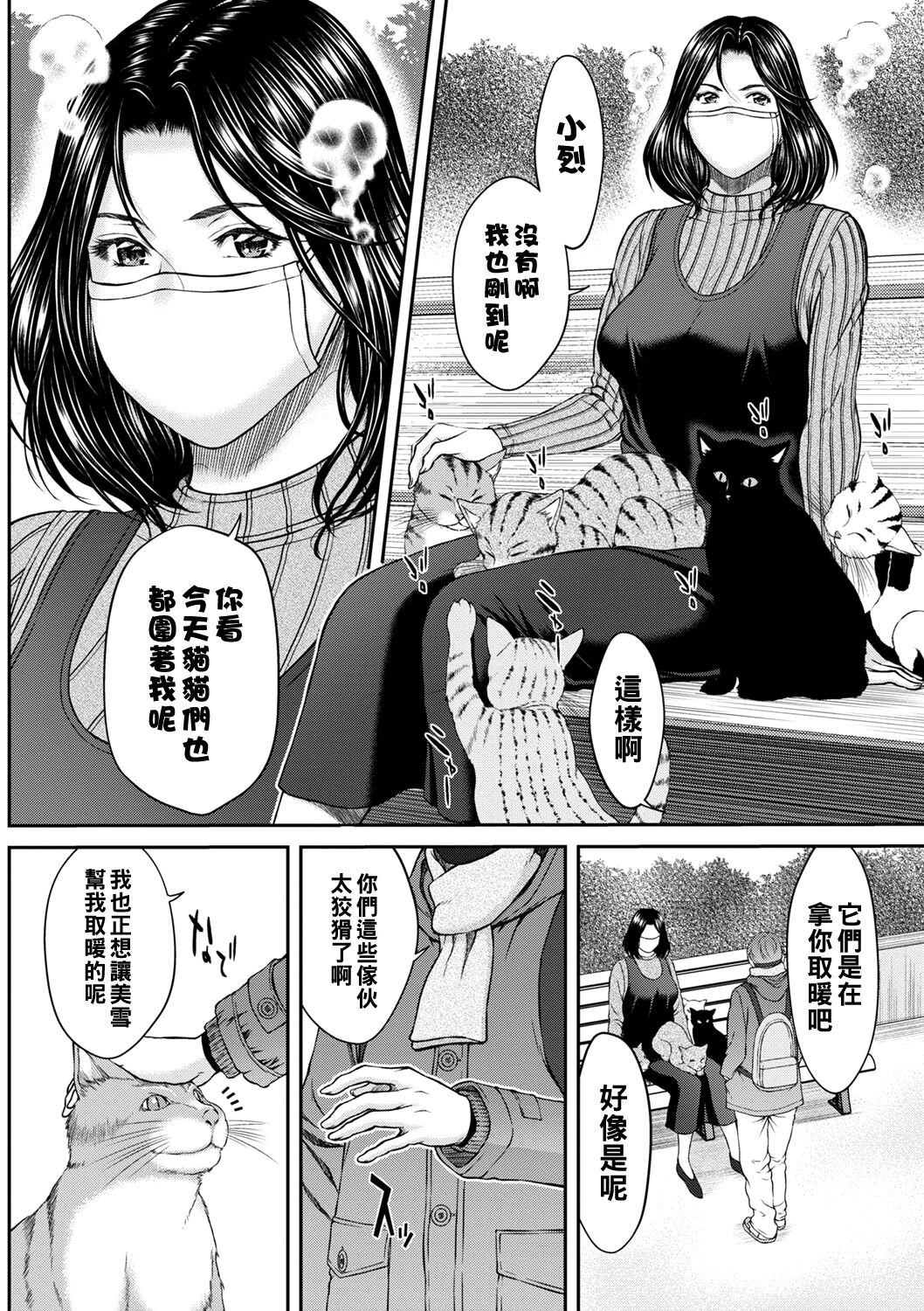 High & Low DE Best Match page 2 full