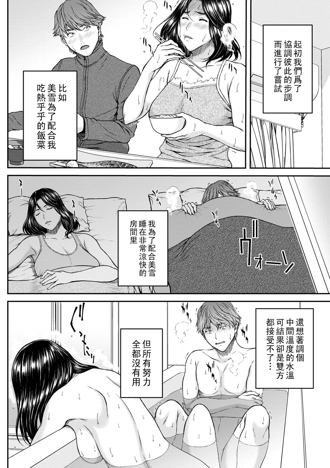 High & Low DE Best Match page 6 full