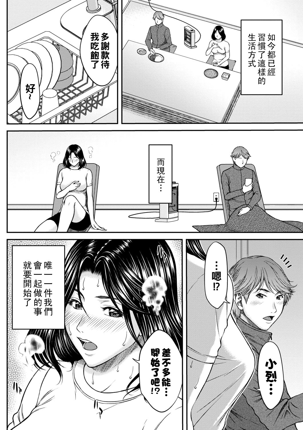 High & Low DE Best Match page 8 full