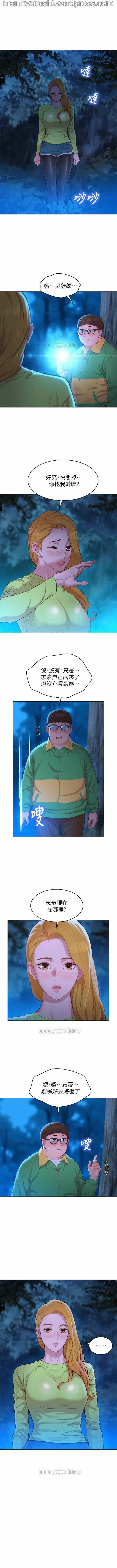 漂亮乾姊姊 104 page 8 full