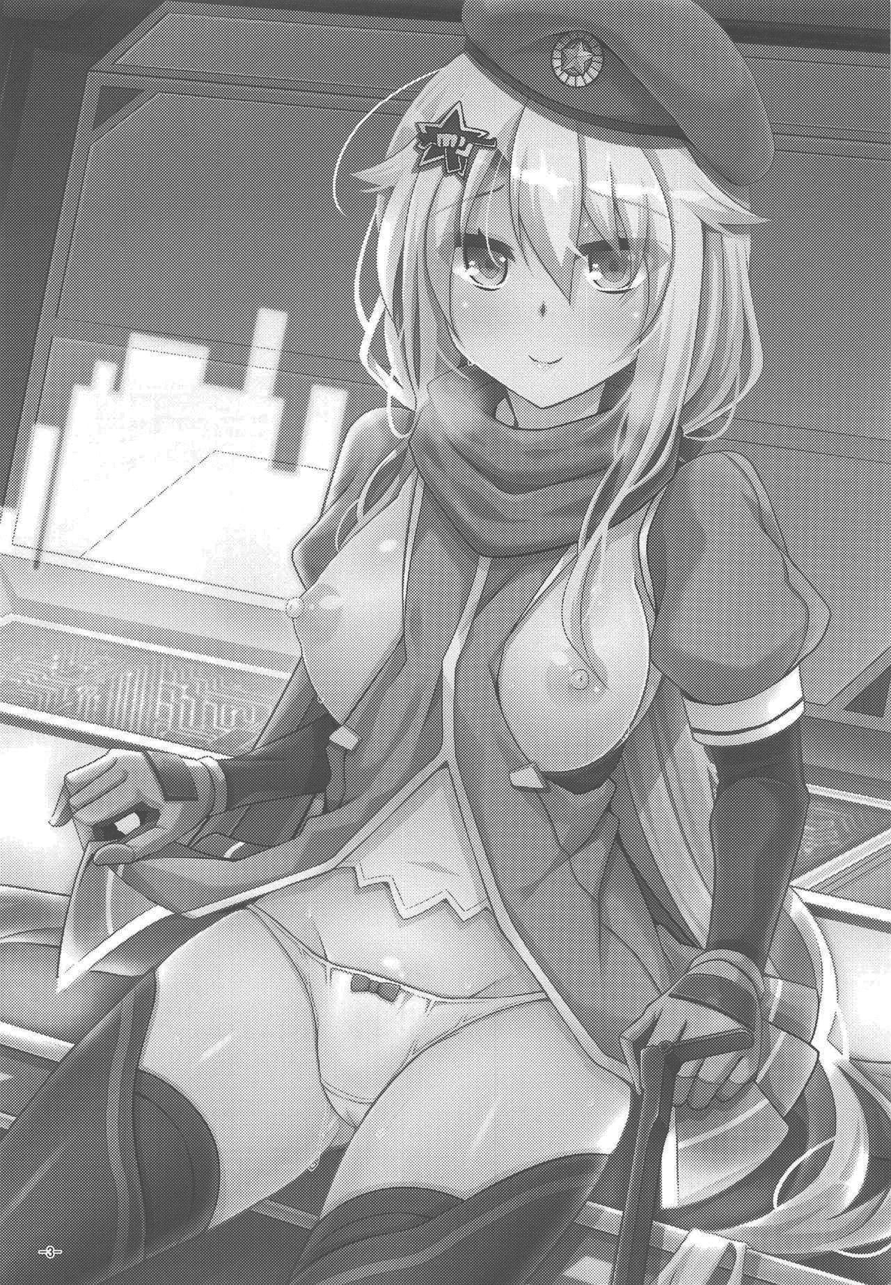 9a-91-chan wa Miraretai. page 3 full