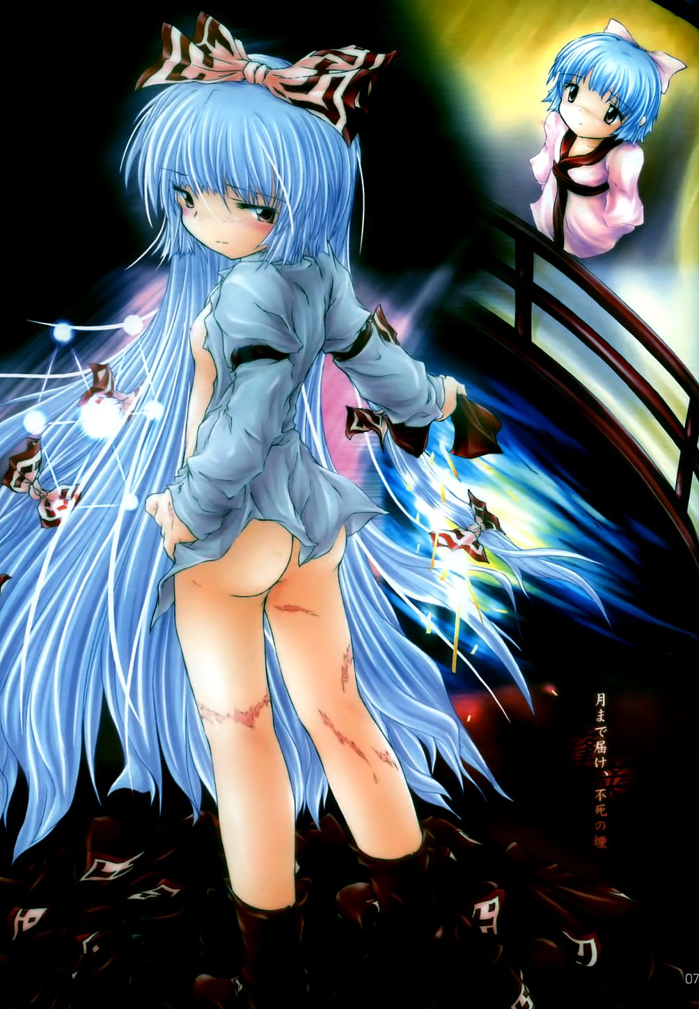 Yoru No Ame page 10 full