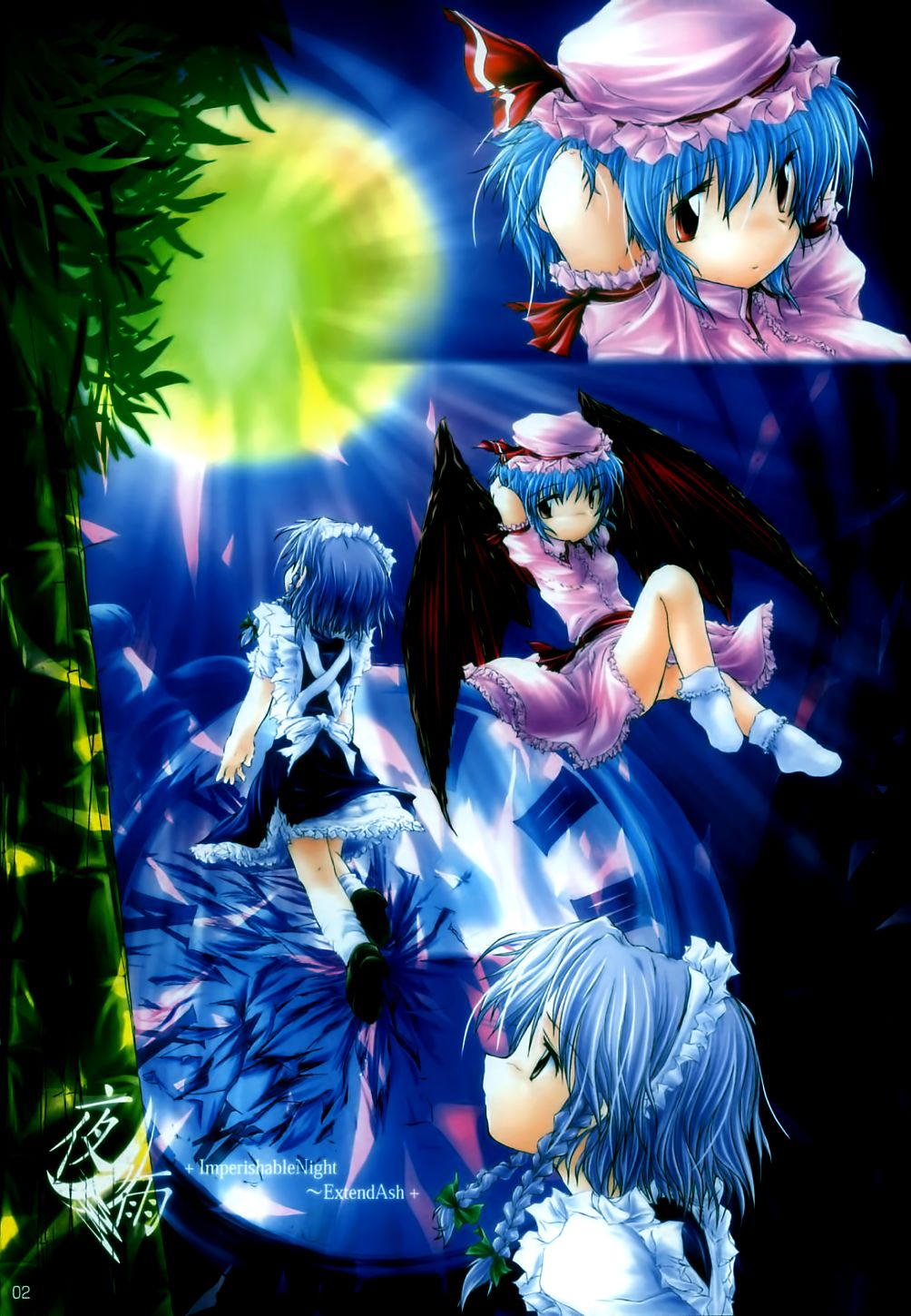 Yoru No Ame page 4 full