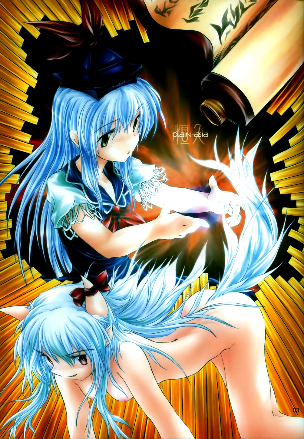 Yoru No Ame page 5 full