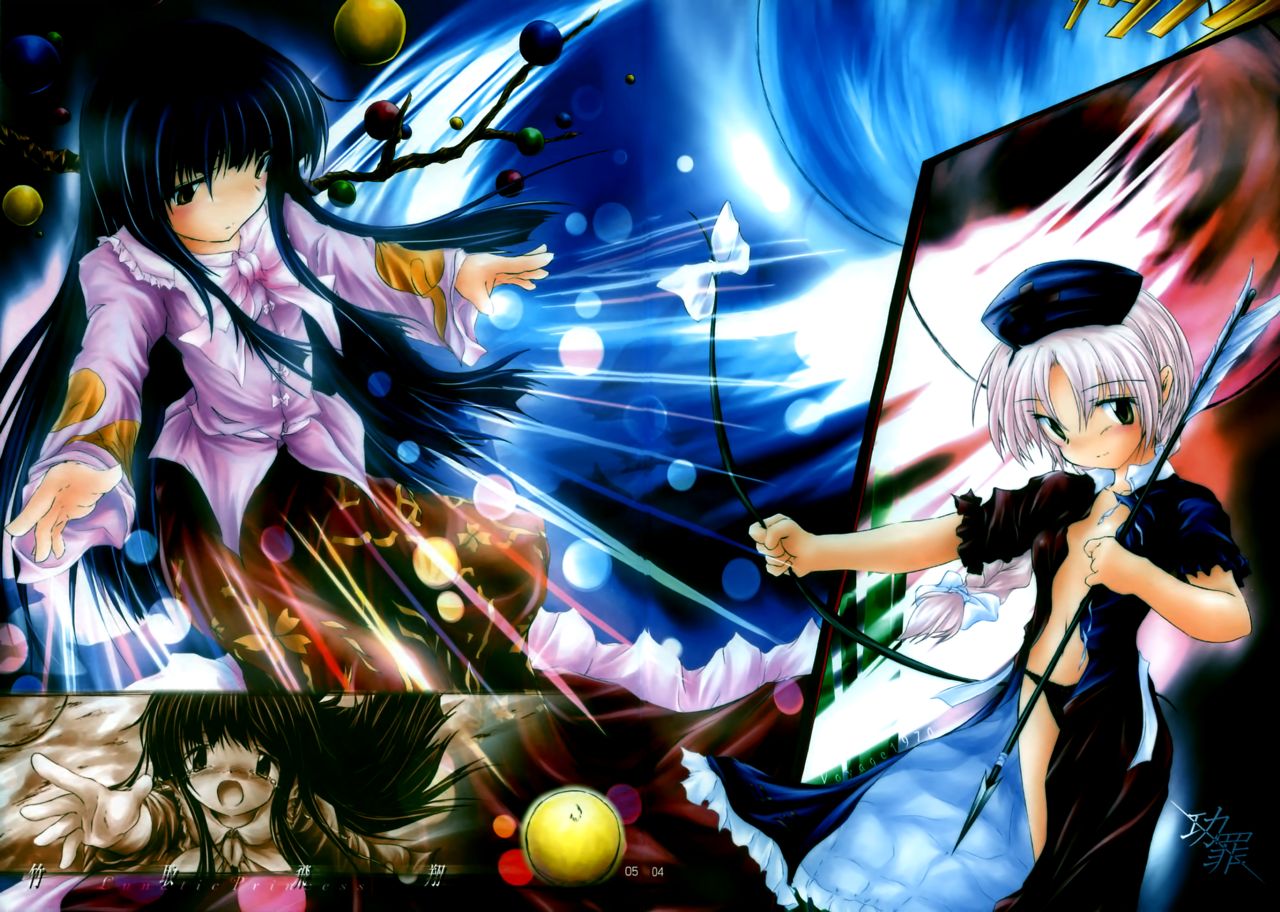 Yoru No Ame page 8 full