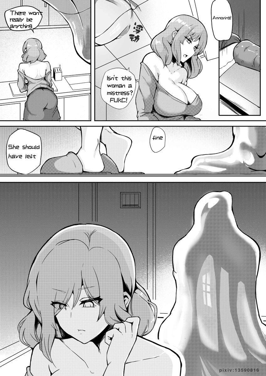 Liquid metal（上部） page 6 full