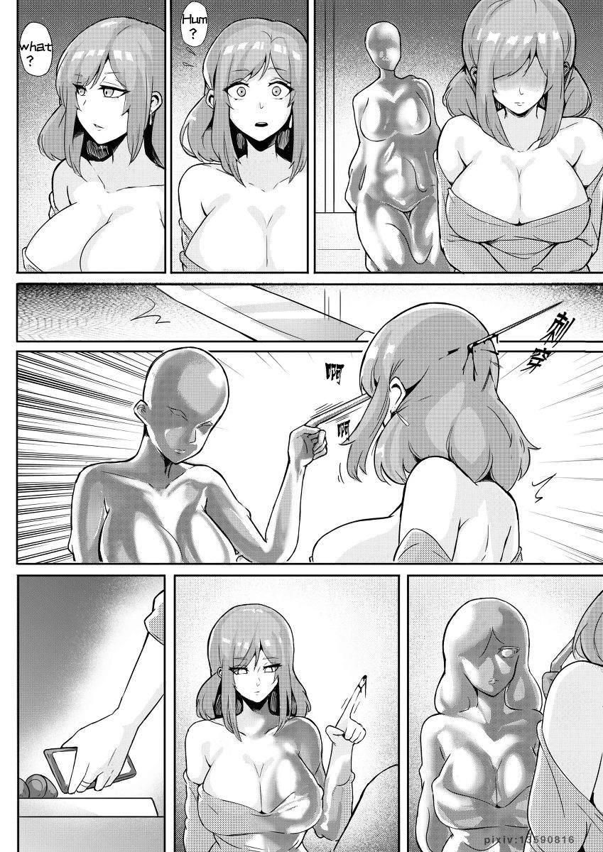 Liquid metal（上部） page 7 full