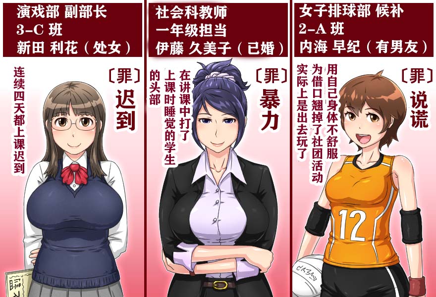 Kabeshiri no Kei page 2 full