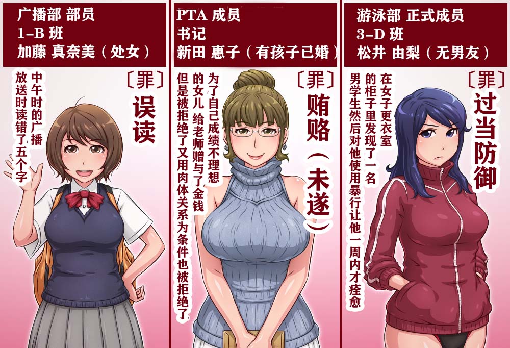 Kabeshiri no Kei page 4 full