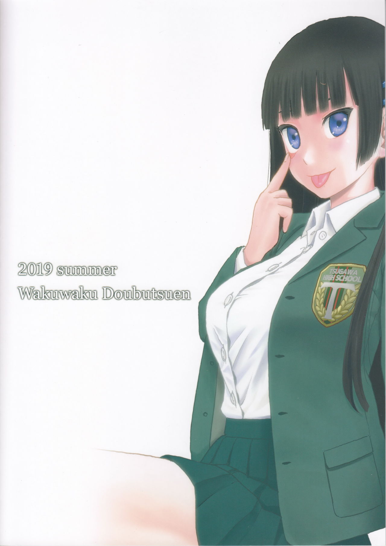 blue snow blue scene.22 page 2 full