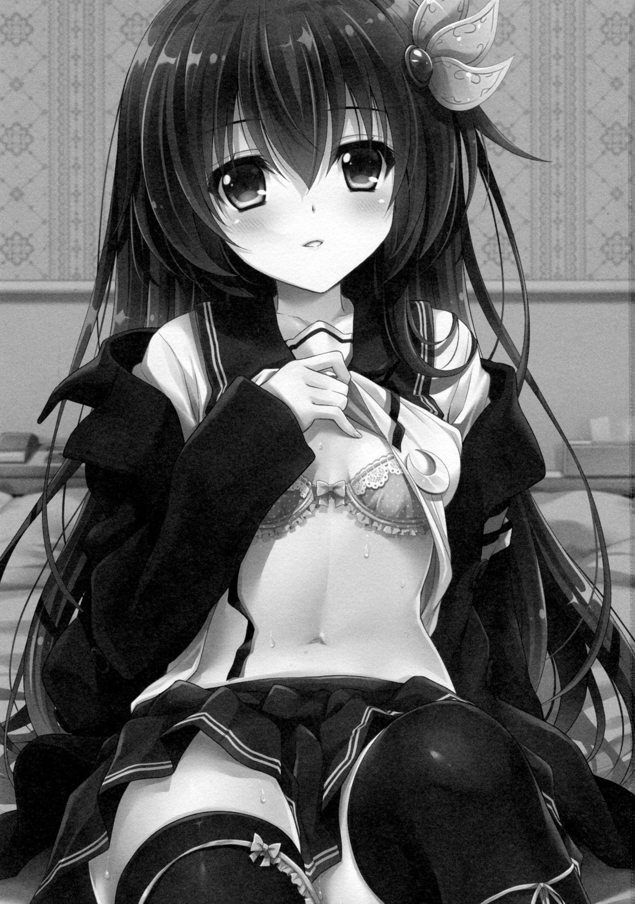 Kaerimichi mo Issho ni Isasete page 2 full