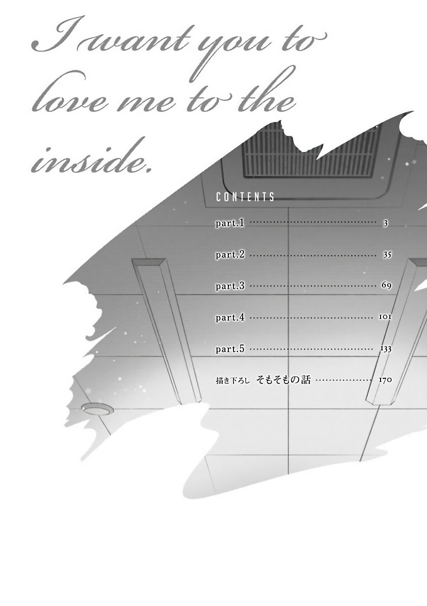 Naka Made Aishite | 里面也请好好疼爱 page 6 full