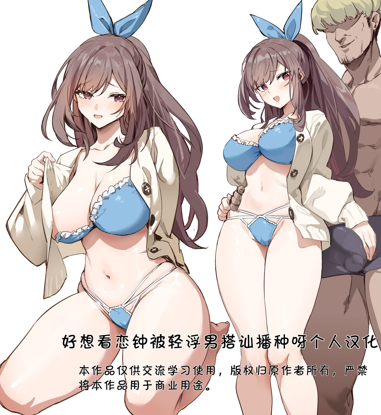 月岡恋鐘 （中国翻訳） page 1 full