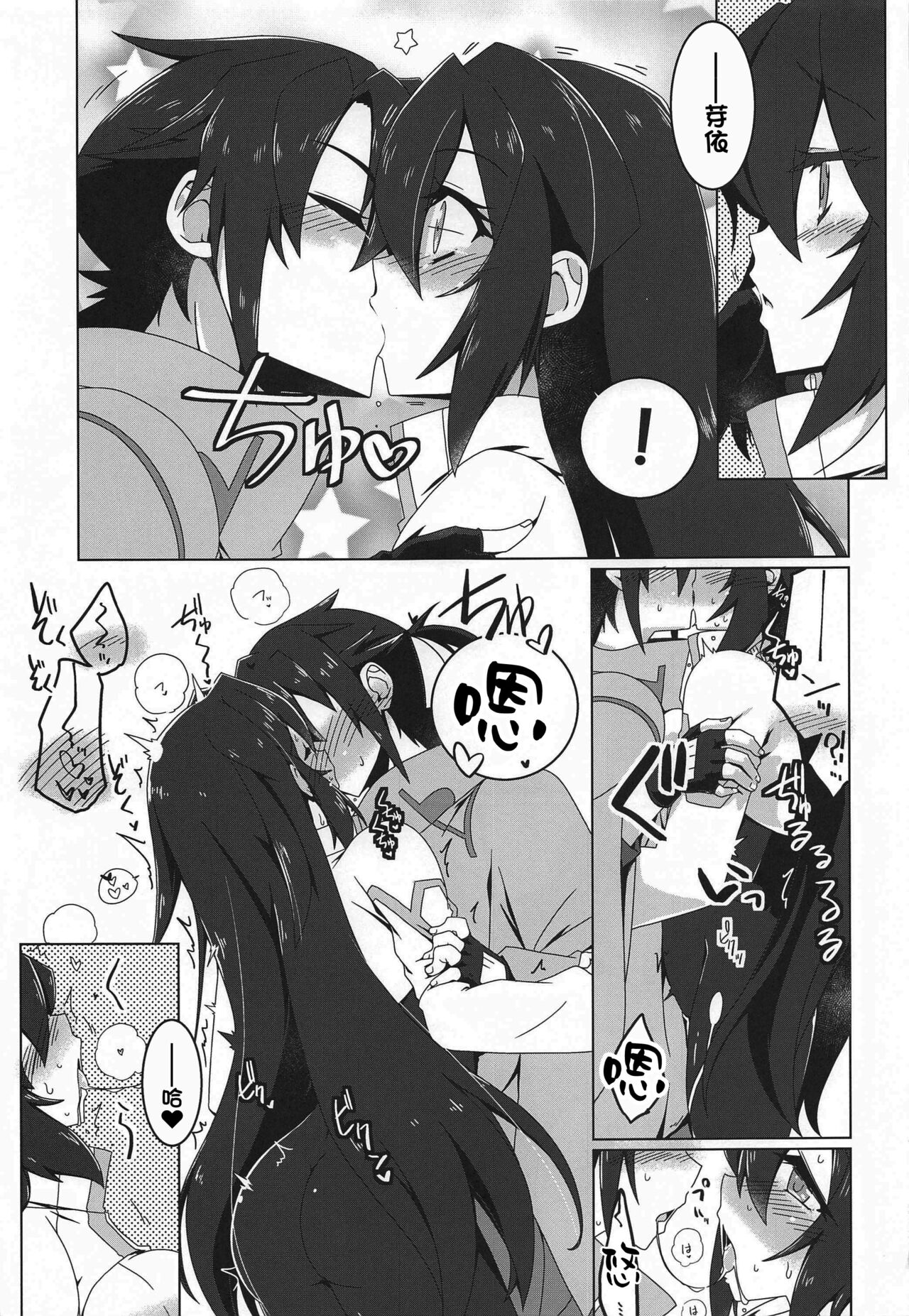 May Limited page 4 full