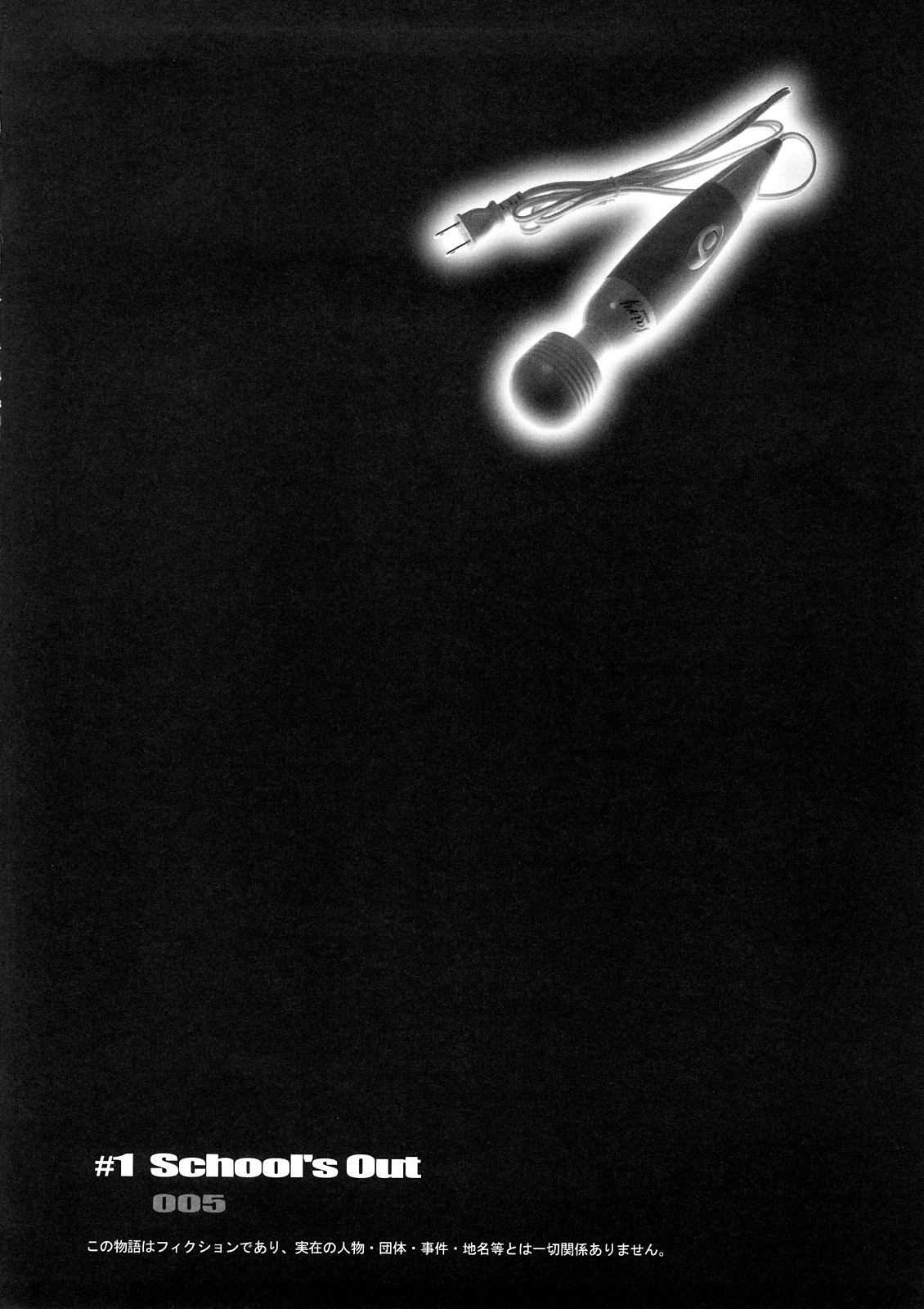 PINK LAGOON 003 page 3 full