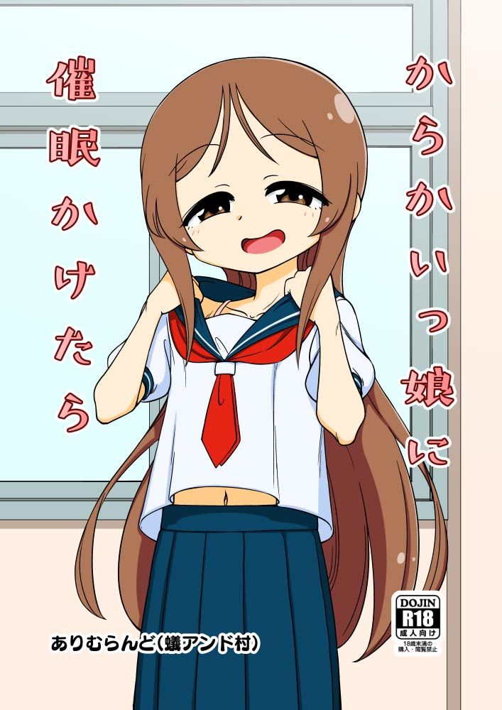 Karakaikko ni Saimin Kaketara page 1 full