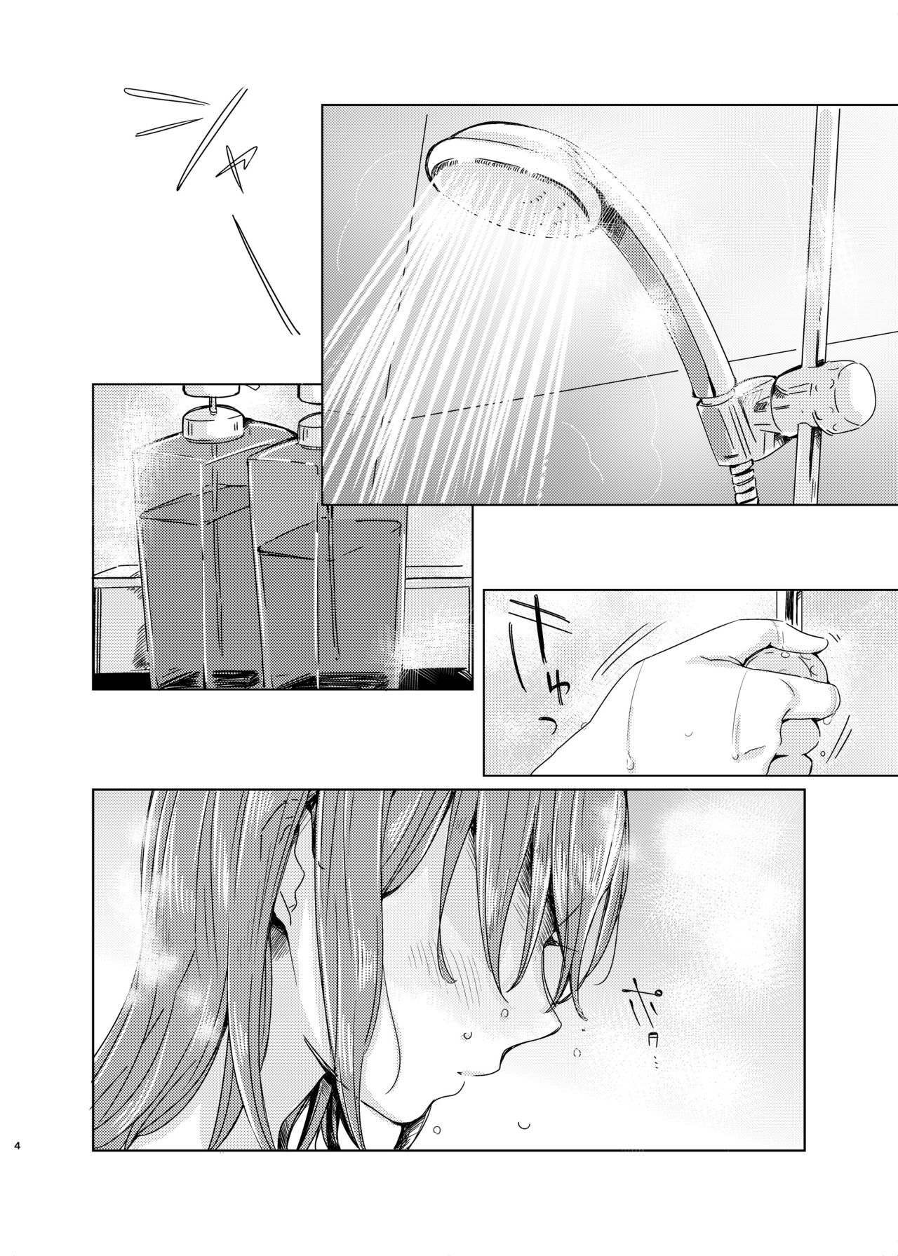 Tiffany Blue no Mirai o Kimi to page 4 full