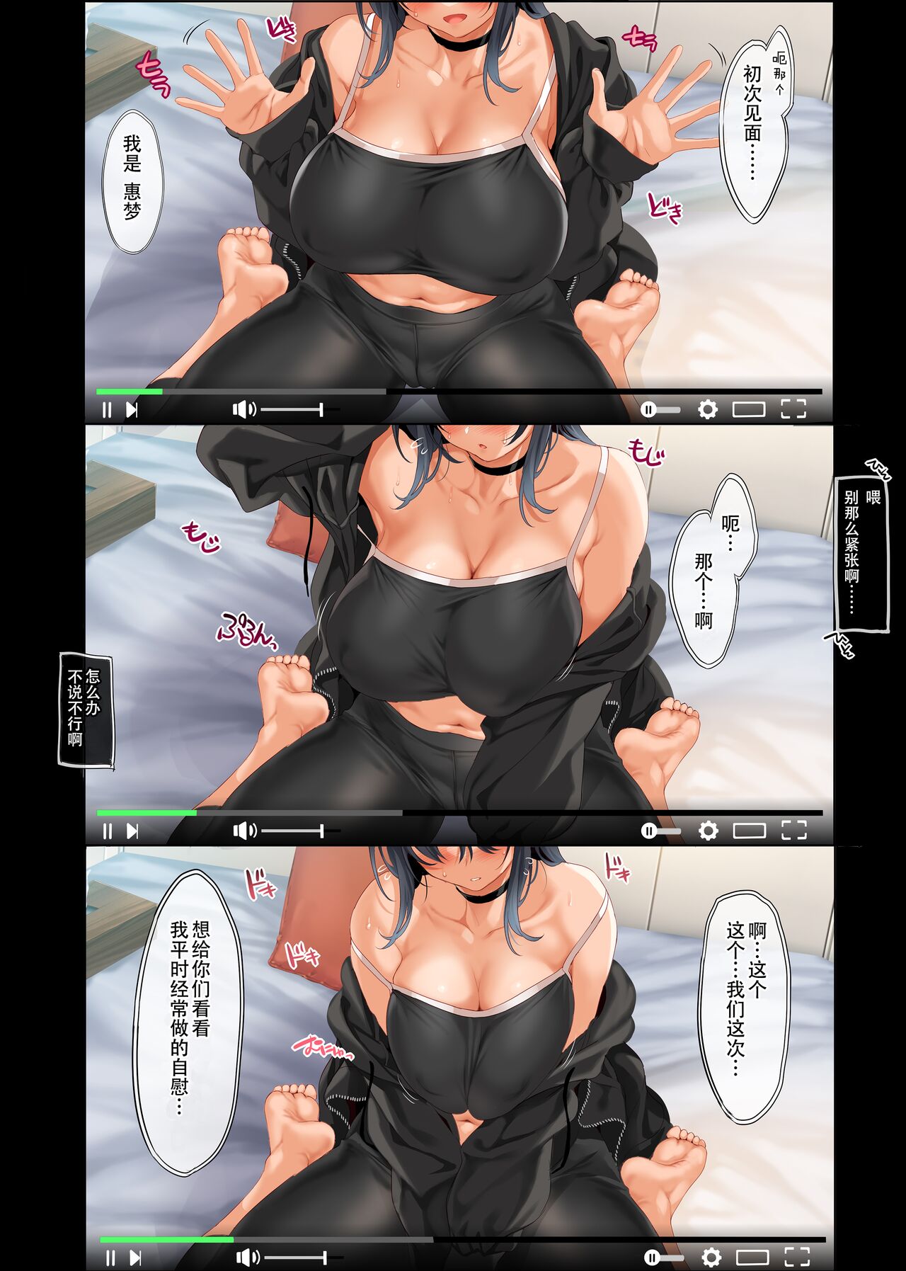 KouHyouka Yoroshiku Onegai Shimasu - please give me a big thumbs up! page 4 full