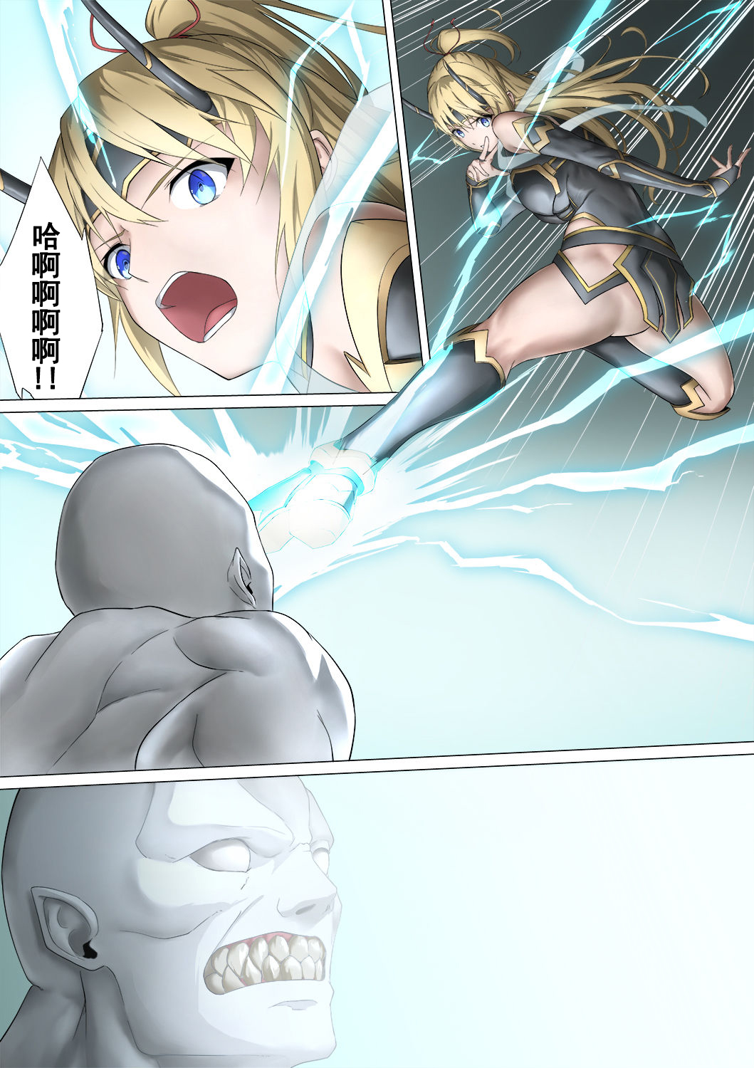 Heroine Haijoku ~5-nin no Teki ni Kawarugawaru~ | Heroine Violation: Swapped Between 5 Enemies page 4 full