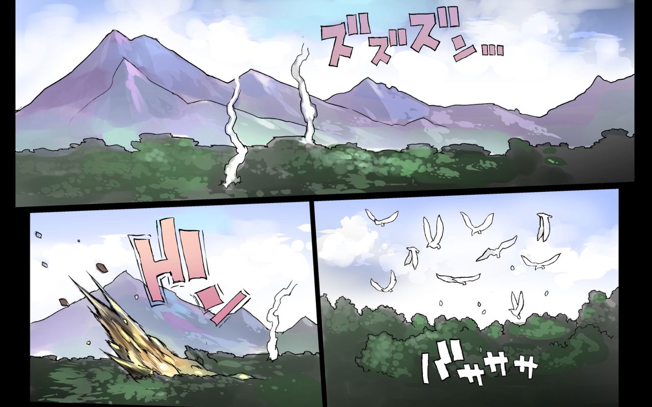 Mamono no Monogatari 0. 1 ~Kachiku no Youma~ page 10 full