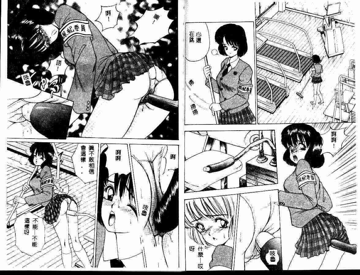 ADRENAR BLUE page 4 full