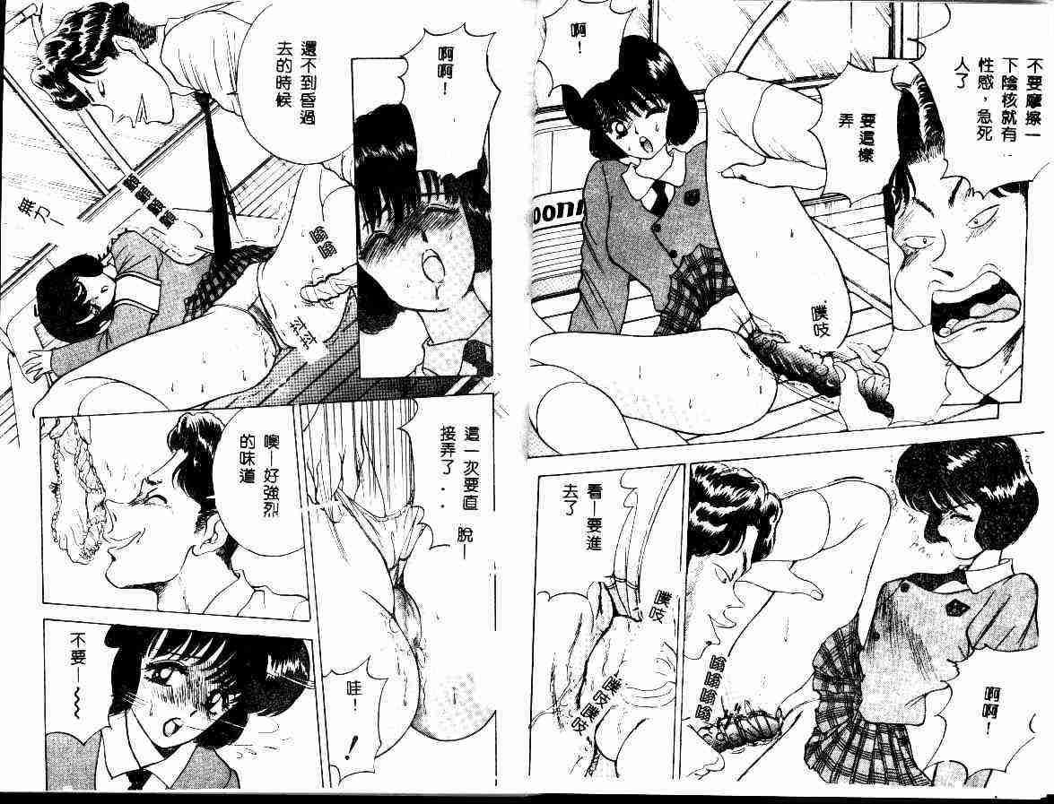 ADRENAR BLUE page 6 full