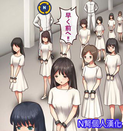 Mechiku no Kuni Dainiwa | The Country of Female Livestock ep 2 page 1 full