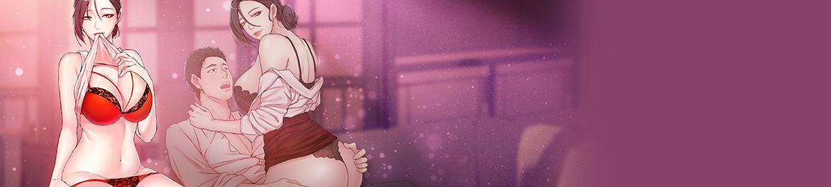 老婆的姊姊 1-40 官方中文（完結） page 1 full