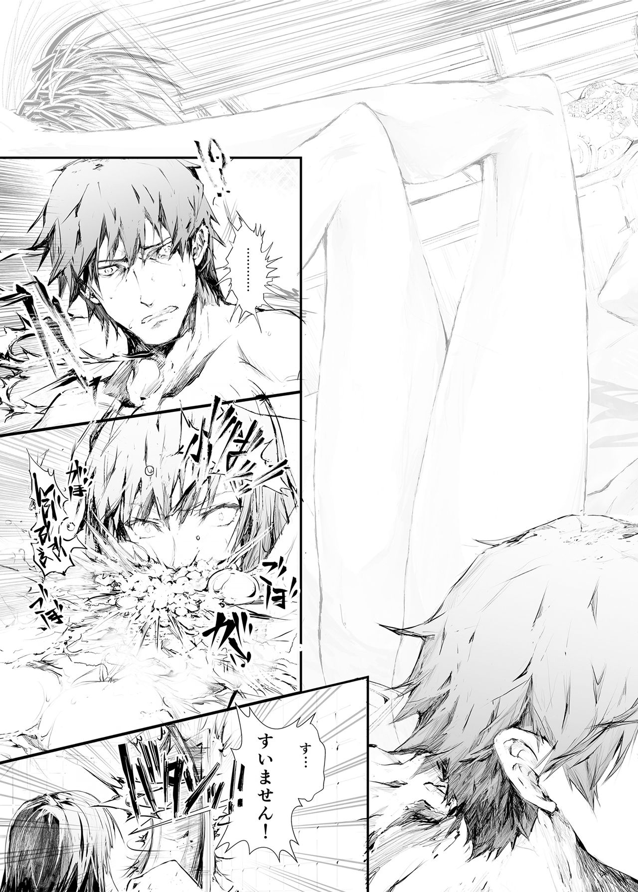 FUROHILE Jitaku no Furo ni Hairu to Saki ni Shiranai Hadaka no Onna ga Haitteru page 10 full