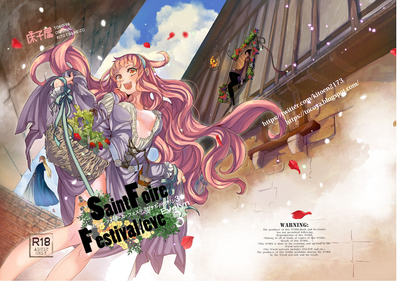 Saint Foire Festival/eve Evelyn:3 page 1 full