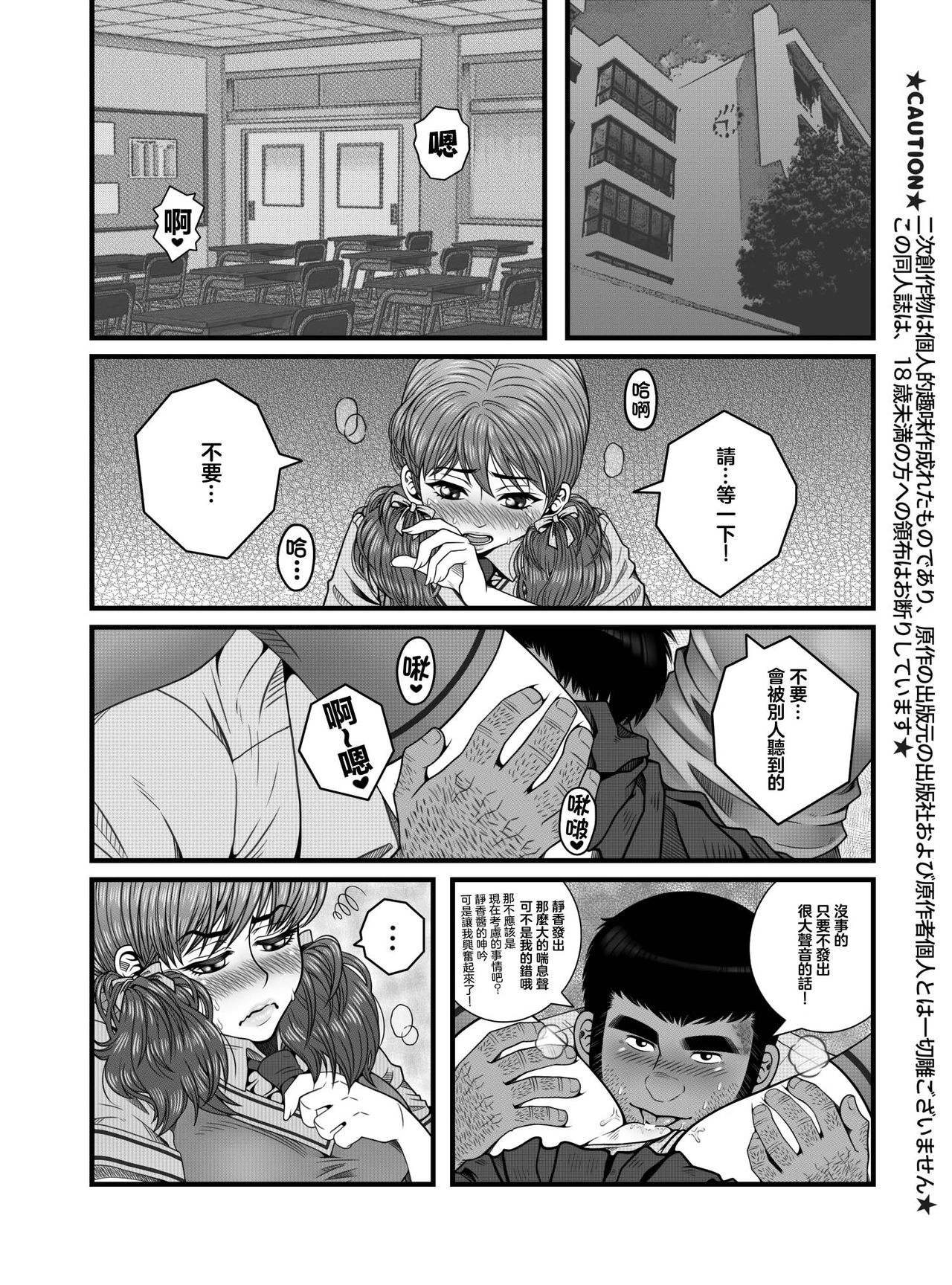 已经无法挽回 page 2 full