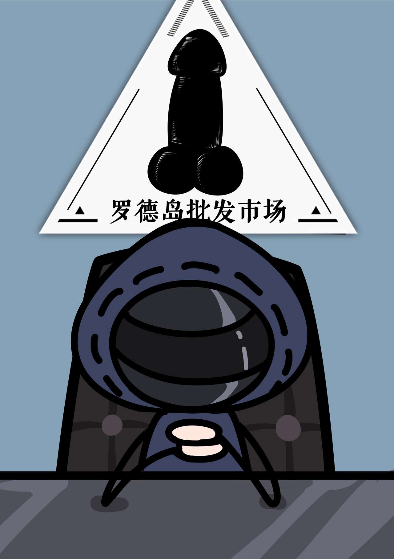 明日方舟 风俗街 page 3 full