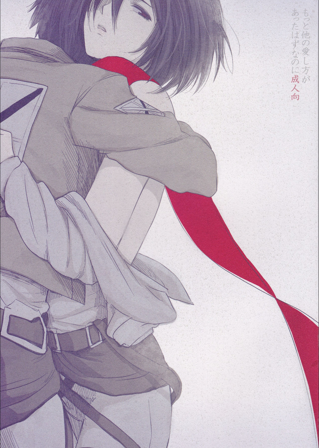 Motto Hoka no Aishi kata ga Atta Hazu nano ni page 1 full