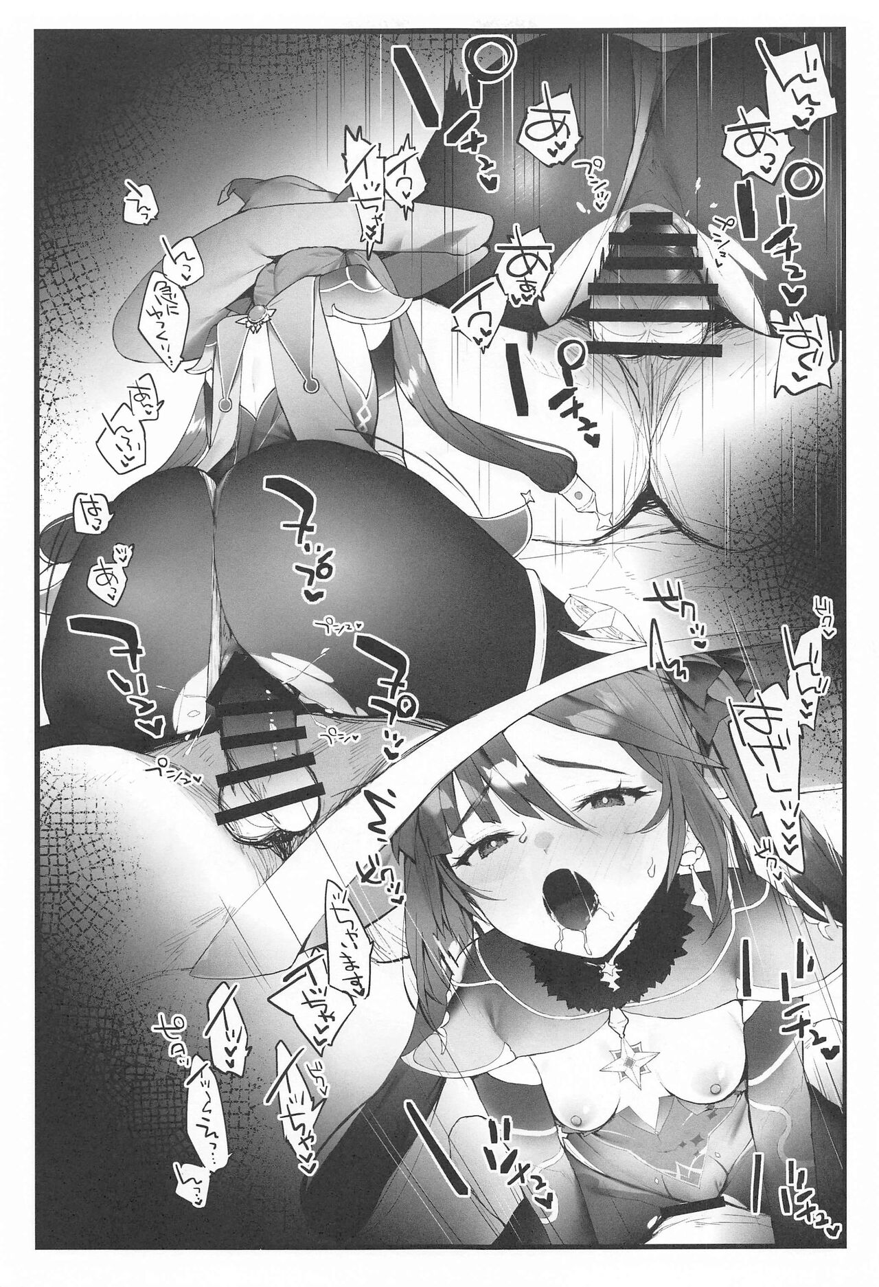 Mona-chan no Deshi ni Natte Ichaicha Suru Hon page 8 full