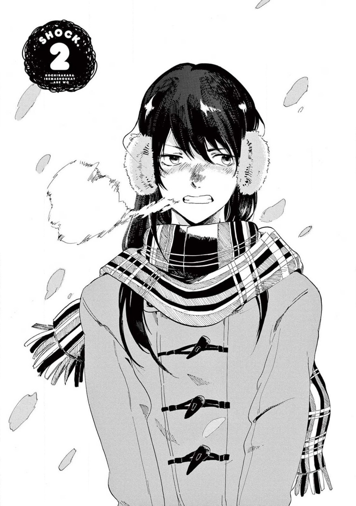 让我来进入你吧？…用那个 02-03 Chinese page 2 full