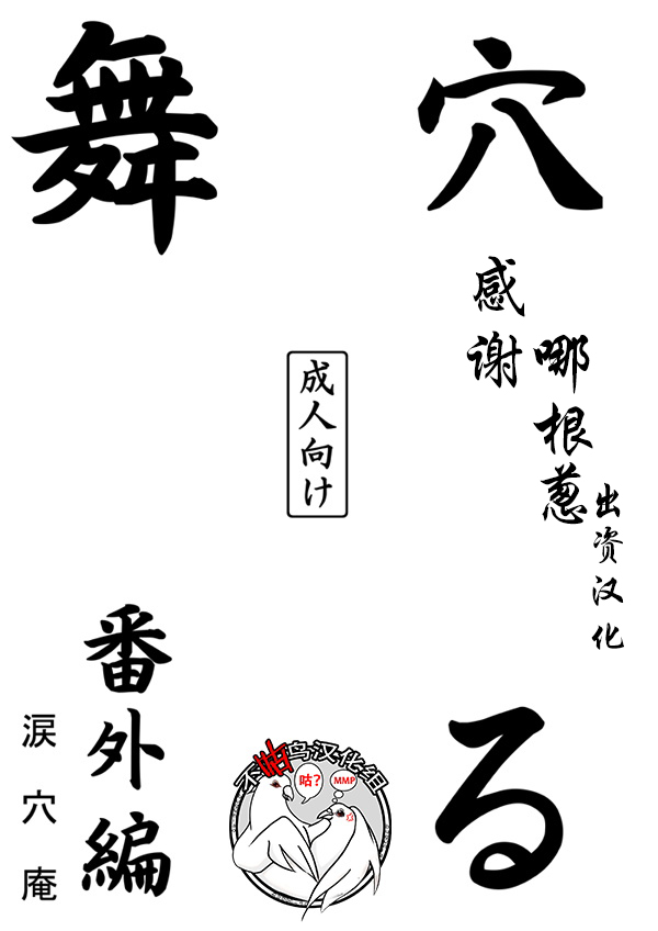 Anal Mai Bangaihen page 1 full