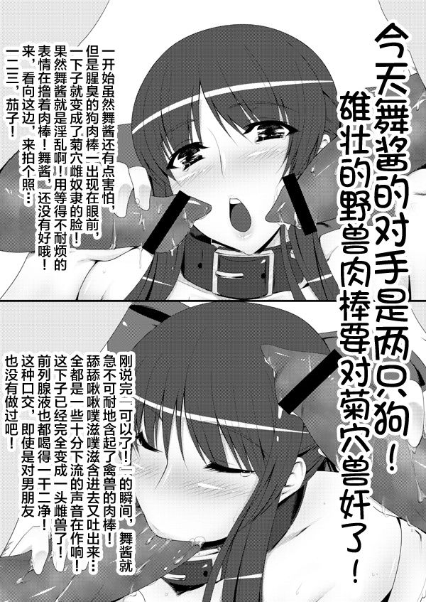 Anal Mai Bangaihen page 5 full
