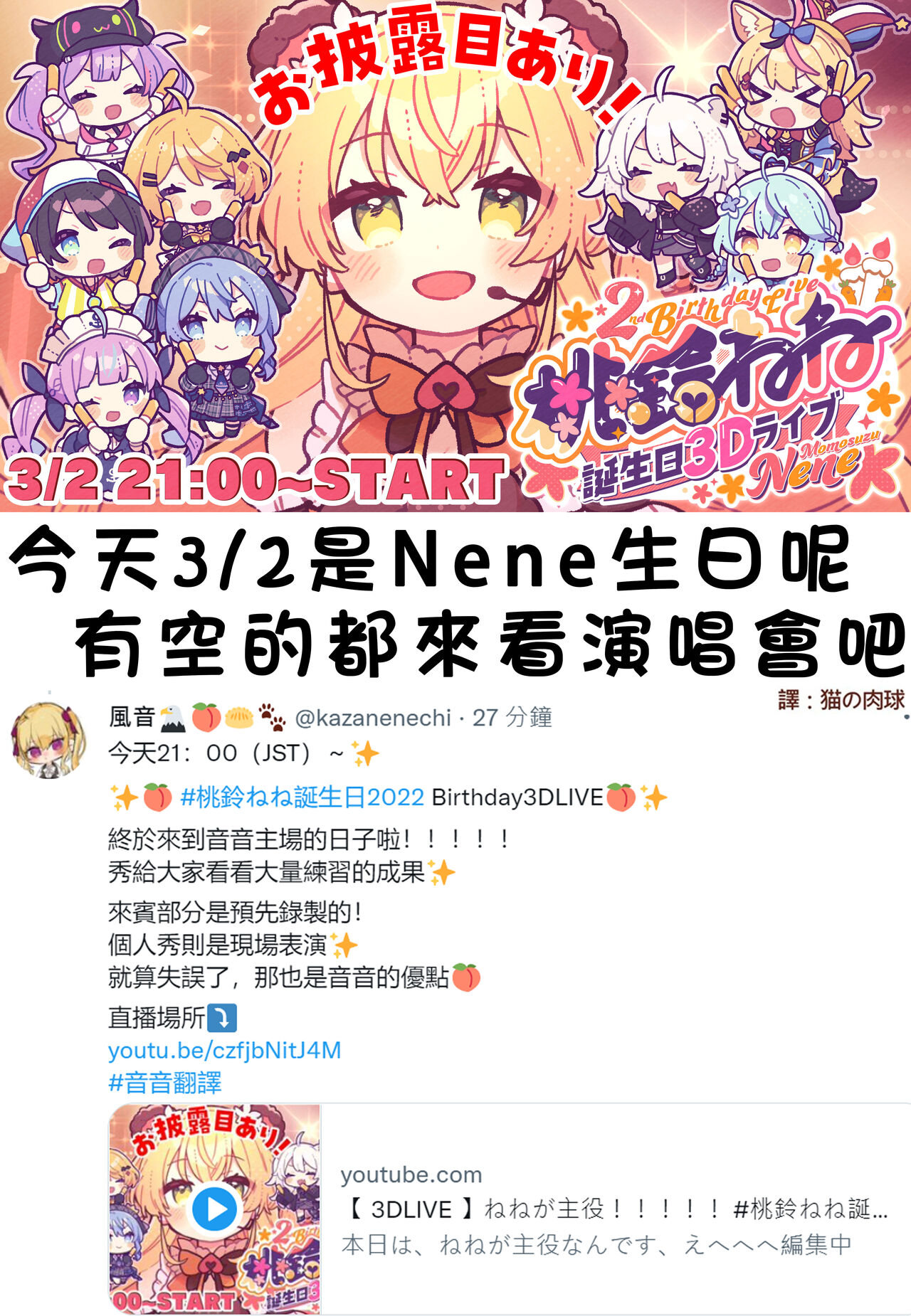 和泳裝nnc♡♡♡      +一頁 page 2 full