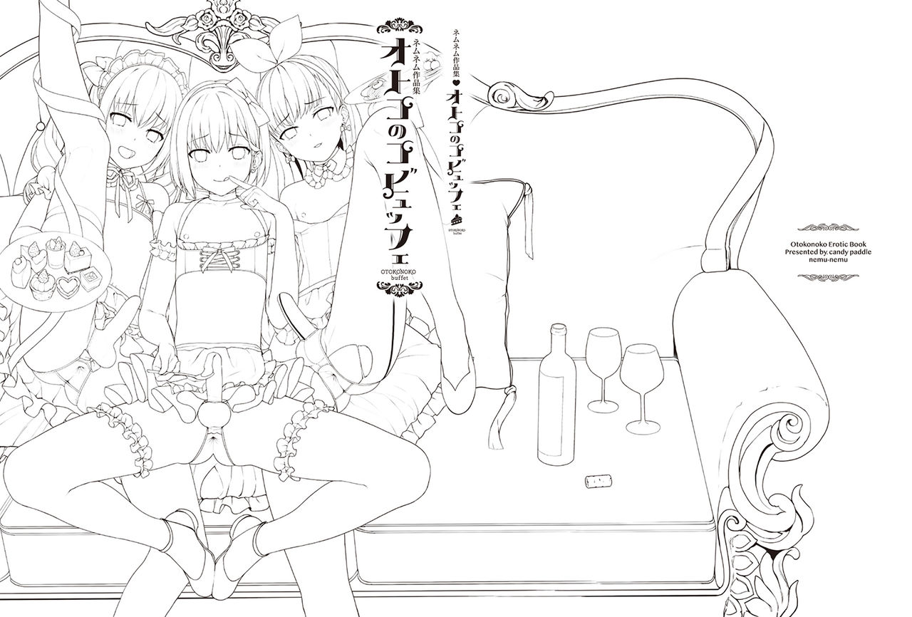 Otokonoko Buffet page 8 full