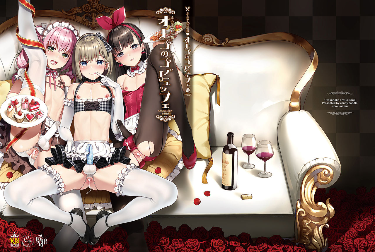 Otokonoko Buffet page 9 full