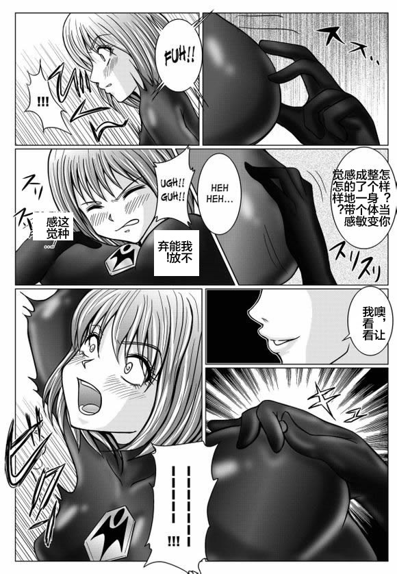 Tokubousentai Dinaranger ~Heroine Kairaku Sennou Keikaku~ Vol. 02 page 7 full