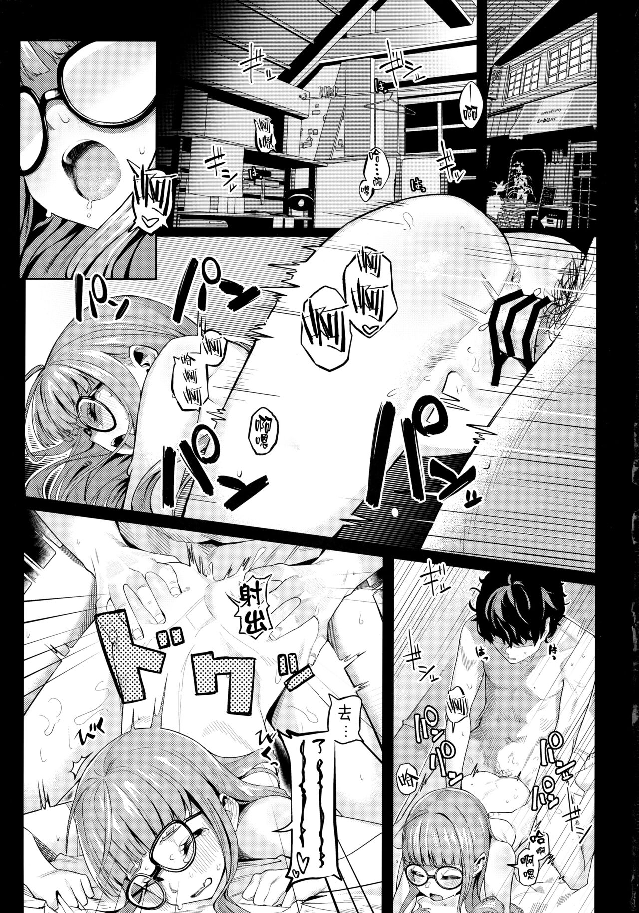 Lavenza to, Tokubetsu na Kankei ni Natta... page 4 full