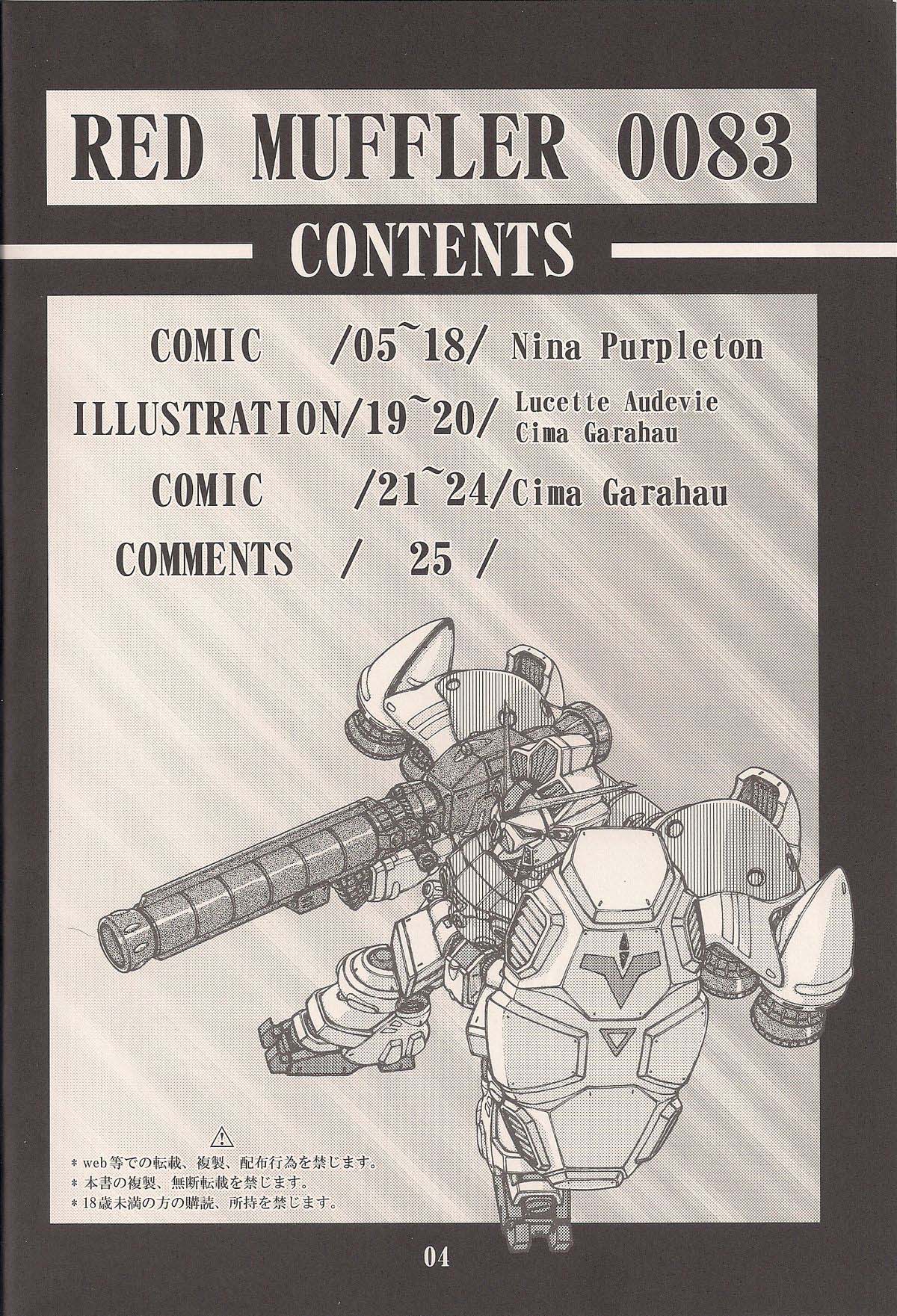 RED MUFFLER 0083 page 3 full