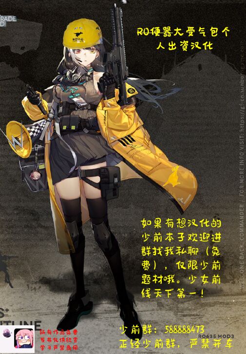 AK-12の 進捗 page 10 full