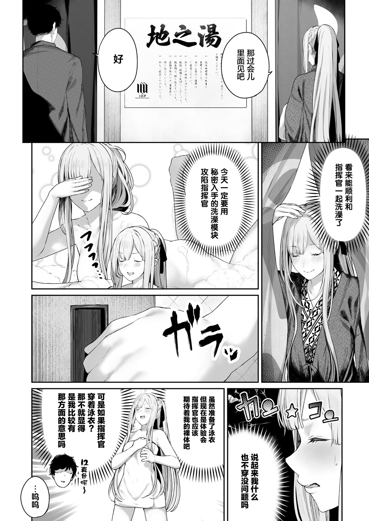 AK-12の 進捗 page 3 full