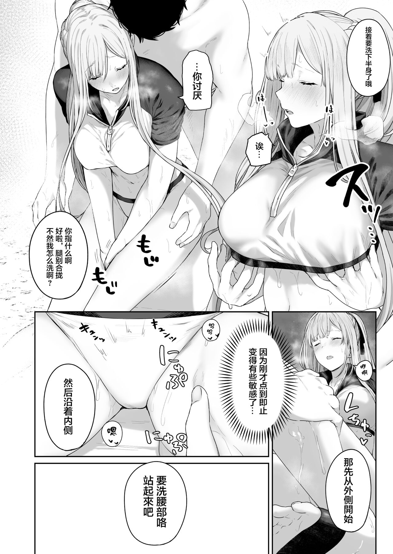 AK-12の 進捗 page 7 full