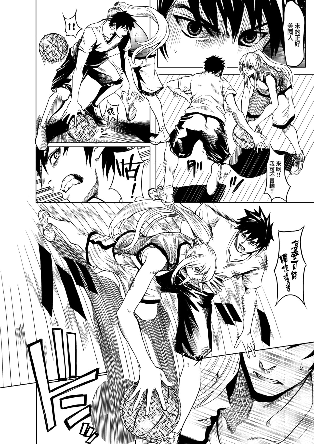 1 ON 1 de Mechakucha H shita Hanashi page 6 full