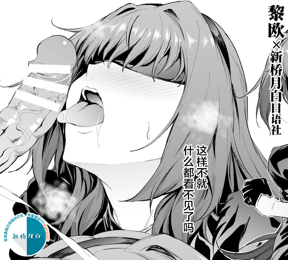 師匠本の特典 page 1 full