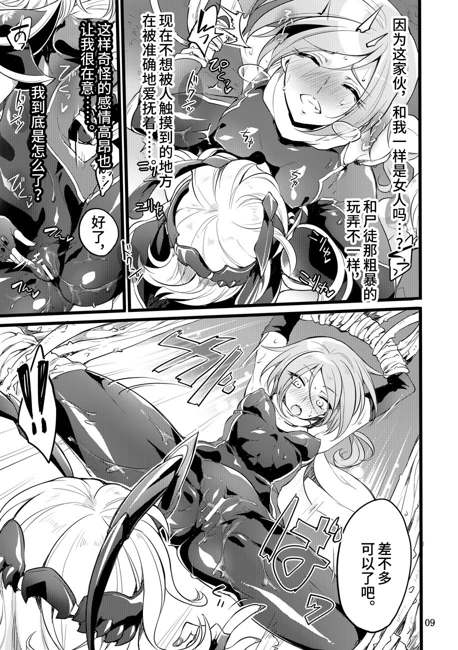 Kisen Tenshi Gigi Wisteria 05 page 8 full